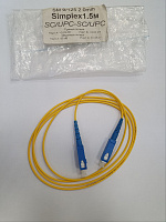 Патч-корд оптический 9/125 SC/UPC-SC/UPC Simplex 1.5 метра, желтый