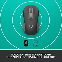 Мышь Logitech M650 Large, оптическая, беспроводная, USB, графитовый [910-006247]