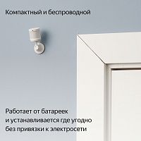Датчик движения Яндекс [YNDX-00522]