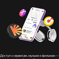Умная колонка Яндекс Станция Миди, 24Вт, с Алисой, черный [YNDX-00054BLK]