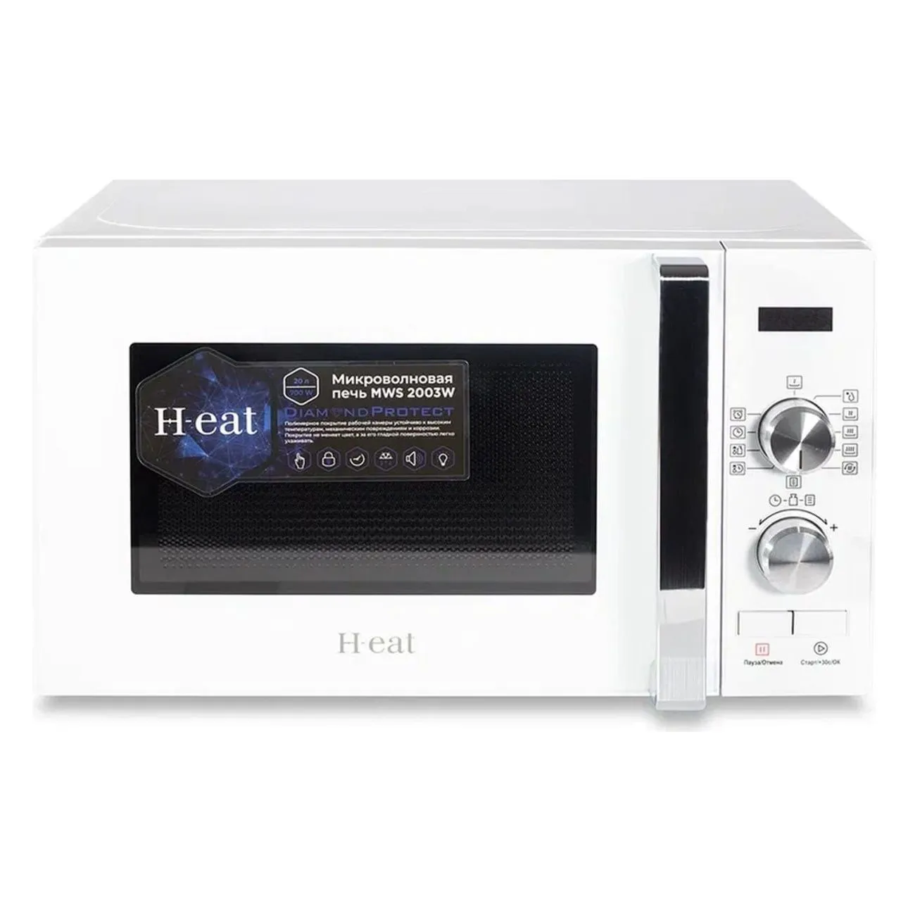 Микроволновая печь H-eat механика 700Вт [MWS-2003W], белая