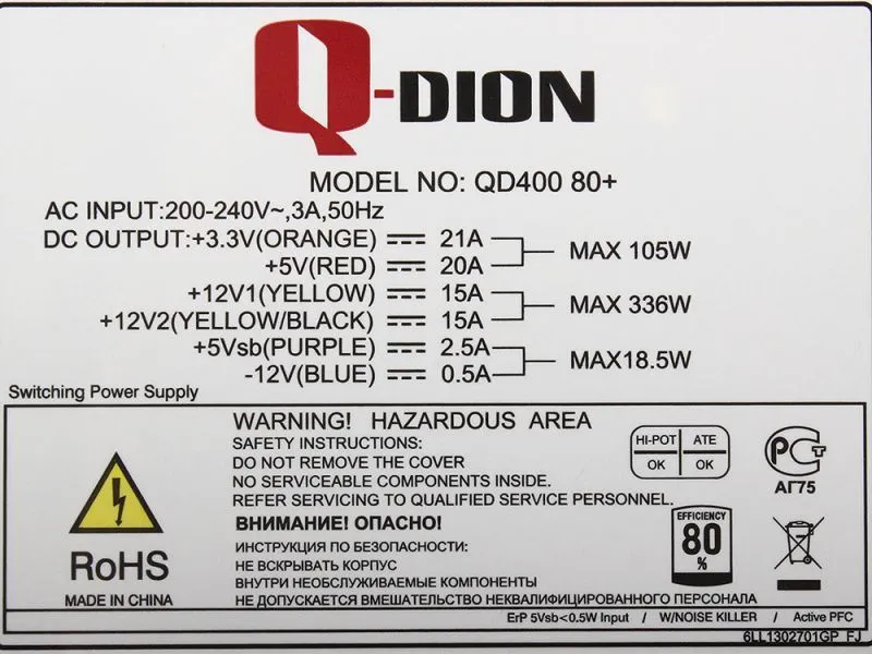 Блок питания FSP QDION QD400 80+ 