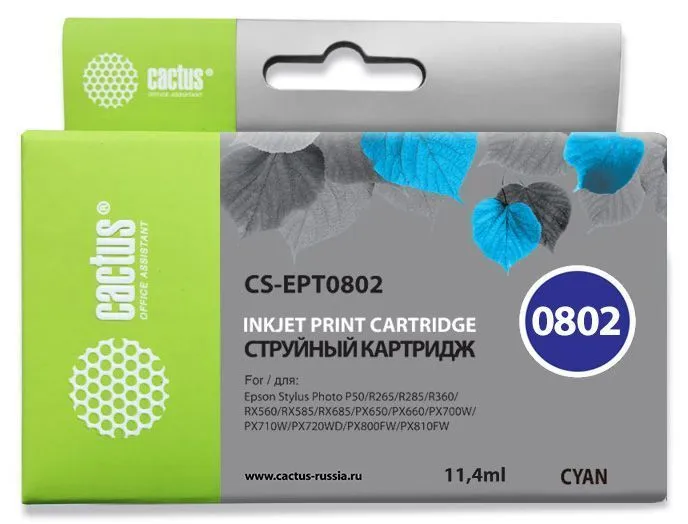 Картридж Cactus CS-EPT0802 голубой (11.4мл) для Epson Stylus PhotoP50/PX650/PX660/PX700/PX700W/PX710