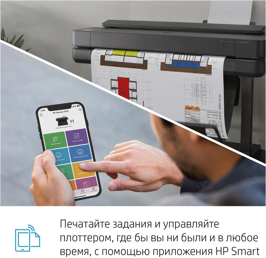 Купить Плоттер HP Designjet T630, A1, 24