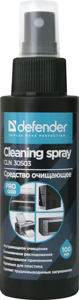 Спрей Defender CLN 30503 PRO, для пластиковых поверхностей, экстрамощное очищение, 100 мл.